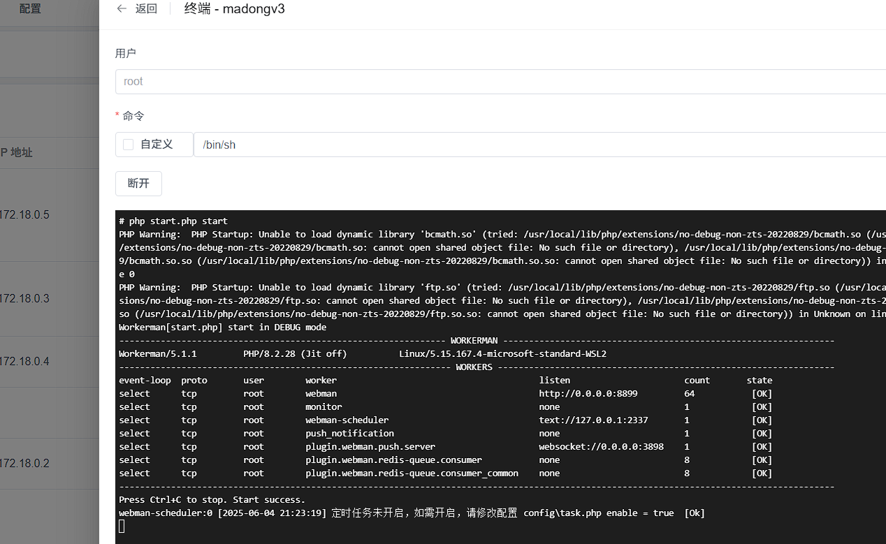 image20250604212419942.png